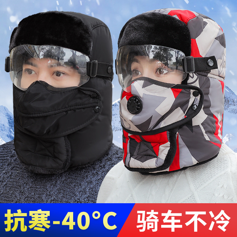 骑电动摩托车头套骑行保暖滑雪护脸雷锋帽女防风防寒男女骑车面罩
