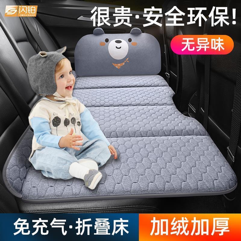本田URV冠道CRV车载充气床后排睡垫后备箱气垫床两用车用旅行床垫