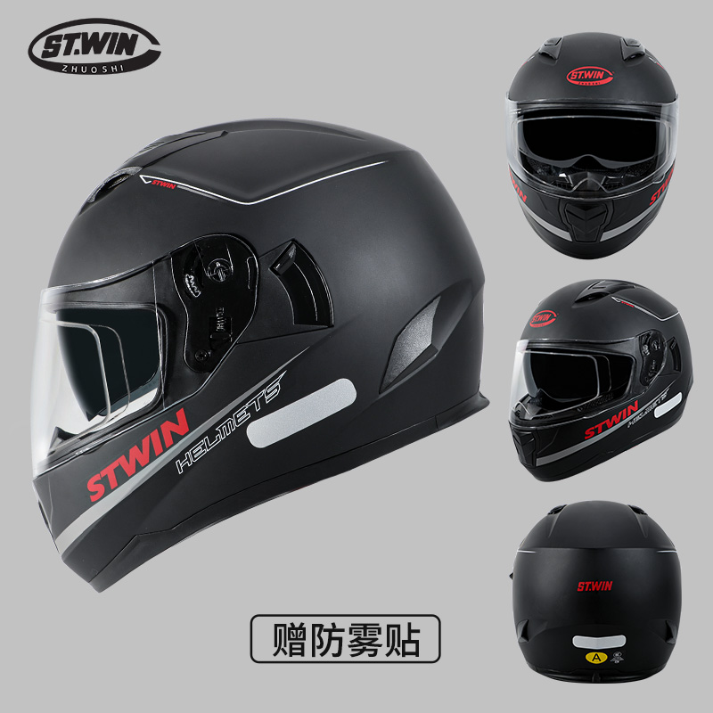 新款新颖3C认证摩托车头盔男女冬季电动车四季通用安全帽越野机车