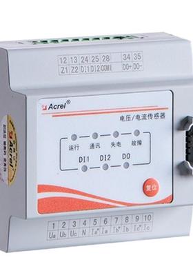 安科瑞AFPM3-2AV1M消防电源监控主模块2路三相电压1路三相电流