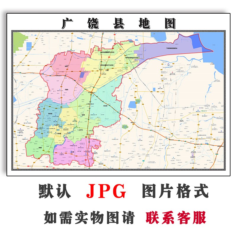 广饶县地图行政区划山东省东营市电子版JPG高清图片2023年
