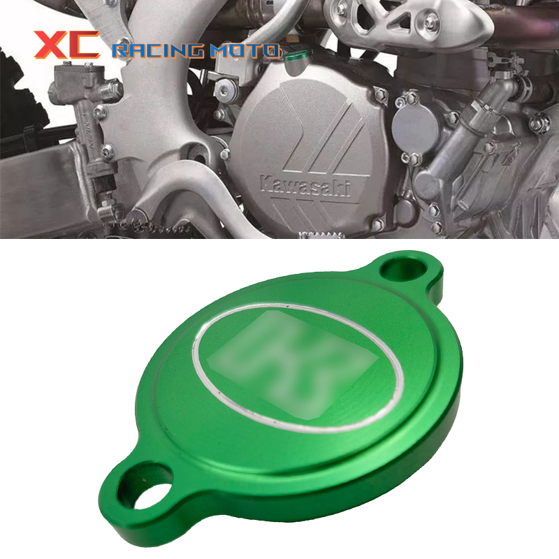 适用于川崎KX250F 越野摩托车CNC铝改装配件 机油滤芯盖 机油滤盖