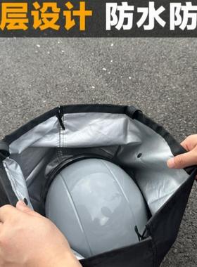 提袋半盔头盔摩托车防水锁包防尘布袋子全盔电动电瓶车便携收纳袋