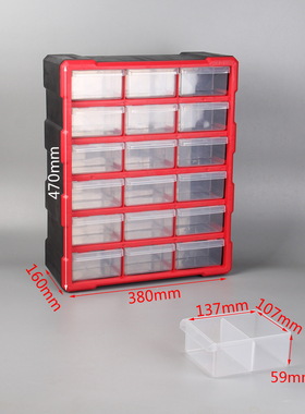 新品塑料抽屉式零件配件螺丝物料B盒分类电子元件工具柜收纳整理