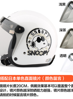 新款台湾华泰白色头盔电动摩托车成人头盔卡通男女保暖防晒头盔