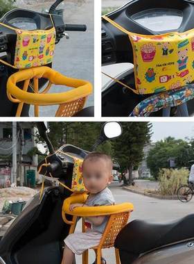 小宝贝婴儿小空间婴幼儿藤椅电动摩托车儿童安全座椅环保椅子前面