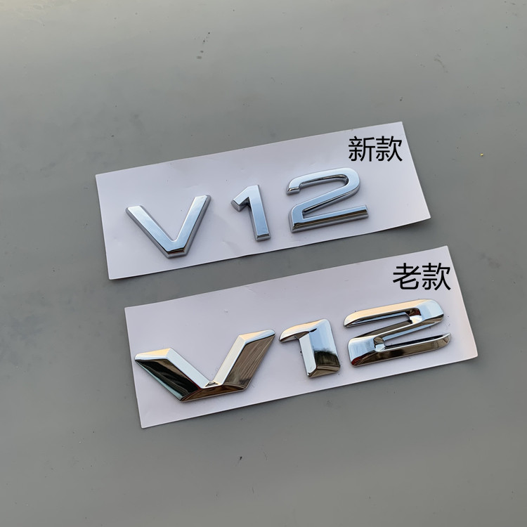 全新迈巴赫S680字标后叶子板V12车标新款S级改装车身标志排量