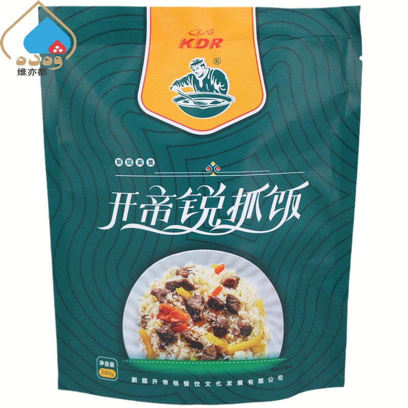 新疆开帝锐抓饭280g方便食品熟制特色美食真空包装袋装KADIR包邮