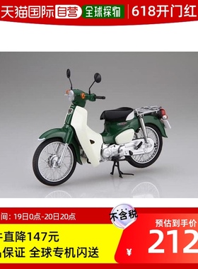 【日本直邮】富士美Fujimi NEXT系列本田级幼兽110摩托车模型玩具