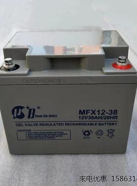 派士博PSB蓄电池MFX12/65 PSB电瓶12V65AH UPS电源专用 优惠价格