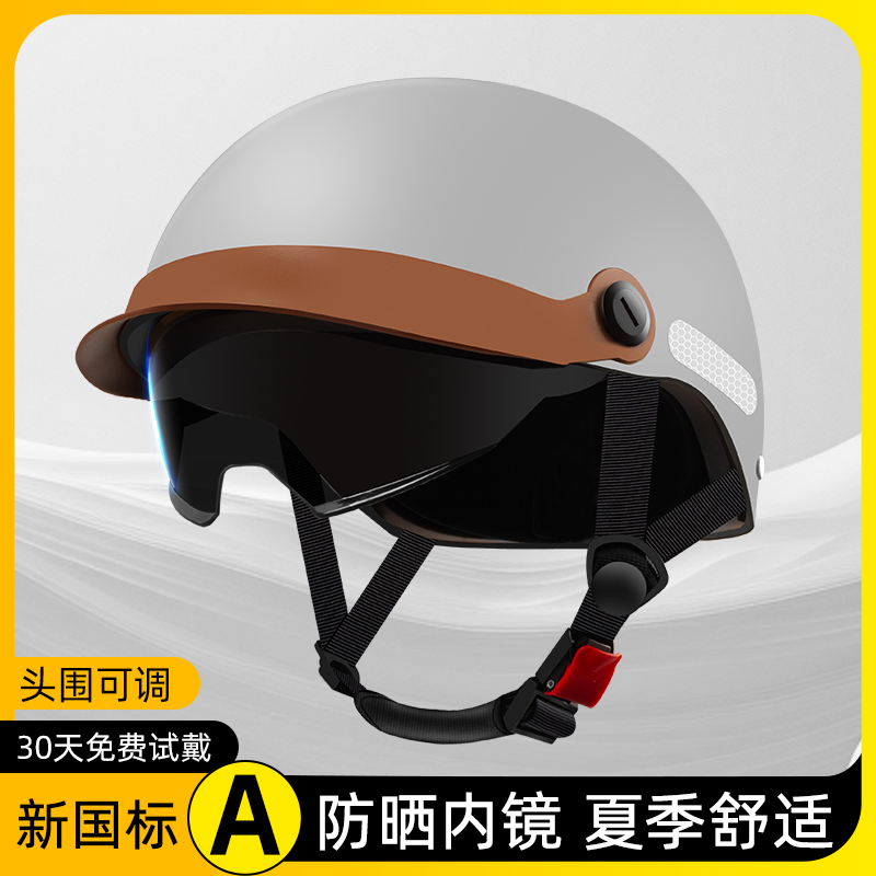 3C认证电动车头盔夏季男女半盔电瓶摩托车复古轻便安全帽四季通用