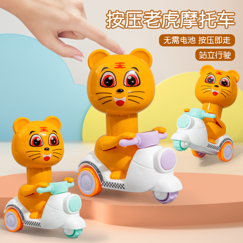 男孩女孩按压小黄鸭摩托车早教益智儿童玩具无需电池小汽车2-3岁
