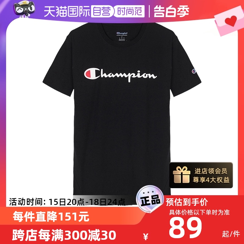 【自营】CHAMPION草写logo纯色短袖T恤 athletics线