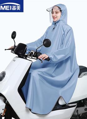 雨衣电动电瓶摩托车女款套装长款全身防暴雨单人成人带袖骑行雨披