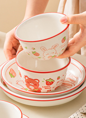 可爱卡通儿童碗餐具高颜值家用陶瓷吃饭碗沙拉碗特别好看的碗