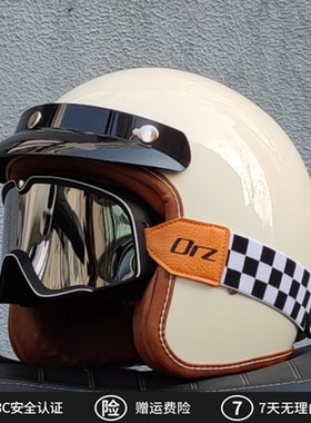 3C日式复古电动摩托车头盔男女半盔机车安全帽3/4盔闪300可蓝牙
