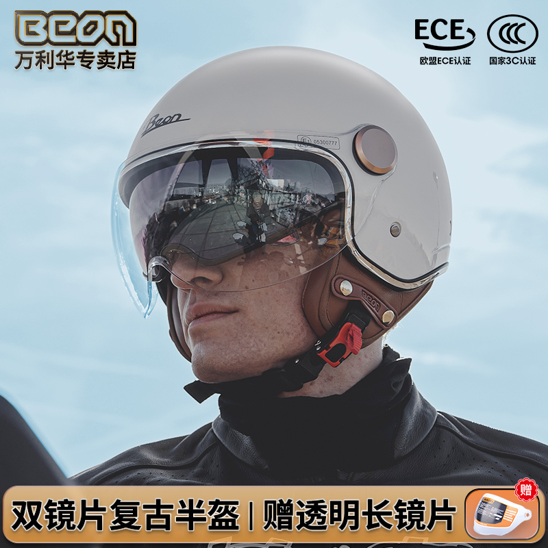 beon电动车摩托车头盔复古机车四分之三半盔男女士夏季防晒3C认证