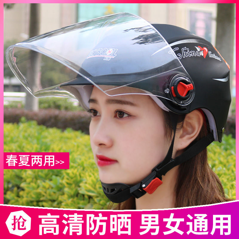电动摩托车头盔女男电瓶车头灰半盔轻便夏季防晒紫外线安全帽通用