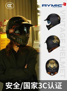 RYMIC复古头盔摩托车男女全盔踏板巡航哈雷机车4分之3半盔骑行用