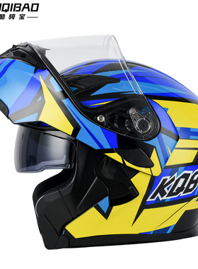 酷骑宝双镜片摩托车头盔揭面盔电摩托车蓝牙头盔续航长3C认证全盔