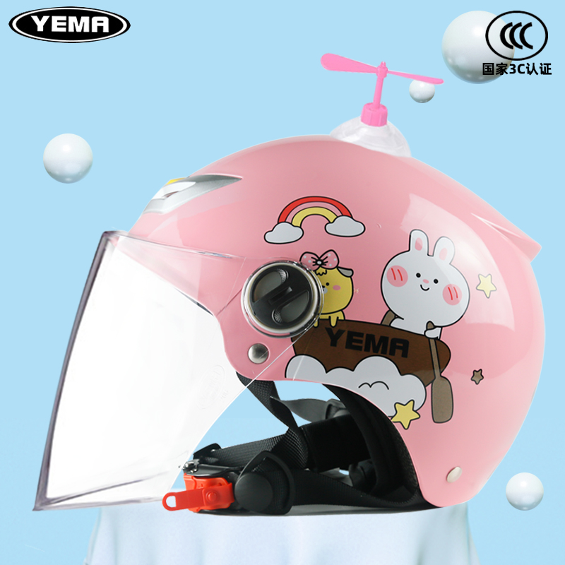 3C认证野马207S儿童头盔电动摩托车男女小孩夏季宝宝卡通安全帽