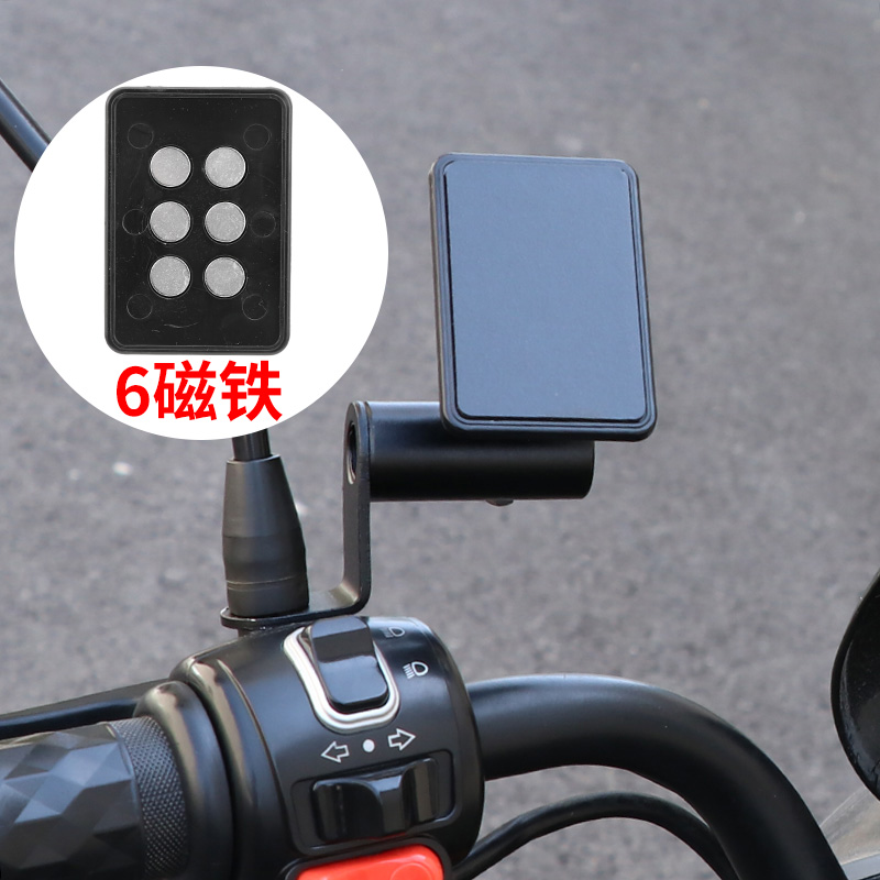电动车手机支架导航电瓶摩托车山地自行车防震外卖骑行装备强磁吸