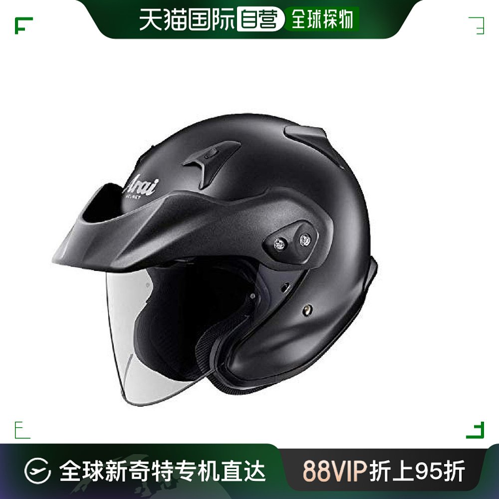 【日本直邮】ARAI摩托车配件摩托车头盔揭面盔57~58cm亚光黑