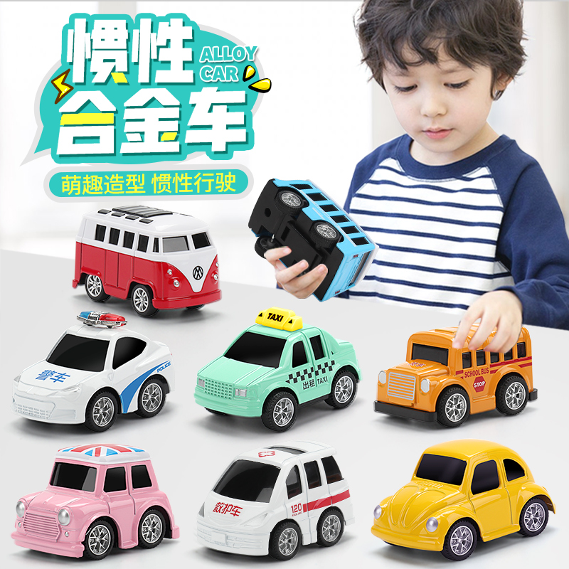 儿童玩具车合金回力惯性小汽车套装迷你耐摔各类小车男孩宝宝1岁