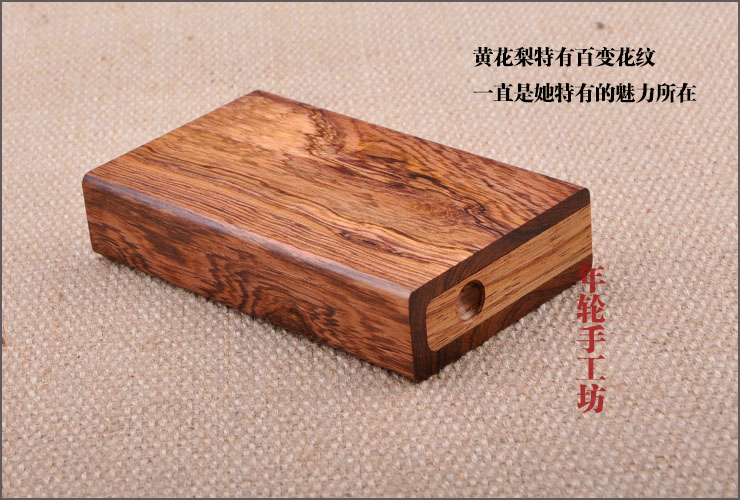 黄花梨木烟盒 细烟专用烟盒 南京泰山专用 97mm 可定制雕刻