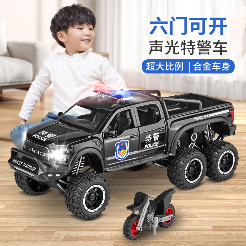 警车玩具儿童合金车模型福特猛禽F-150仿真可开门男孩大号警察车