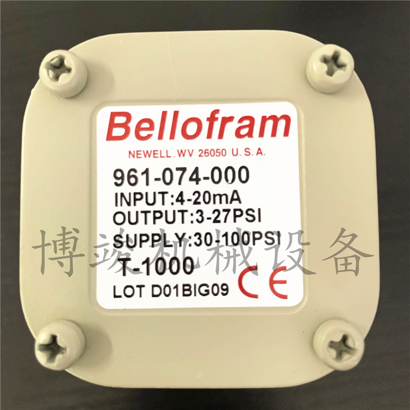 原装美国进口BELLOFRAM百乐福T-1000电气比例阀961-074-000