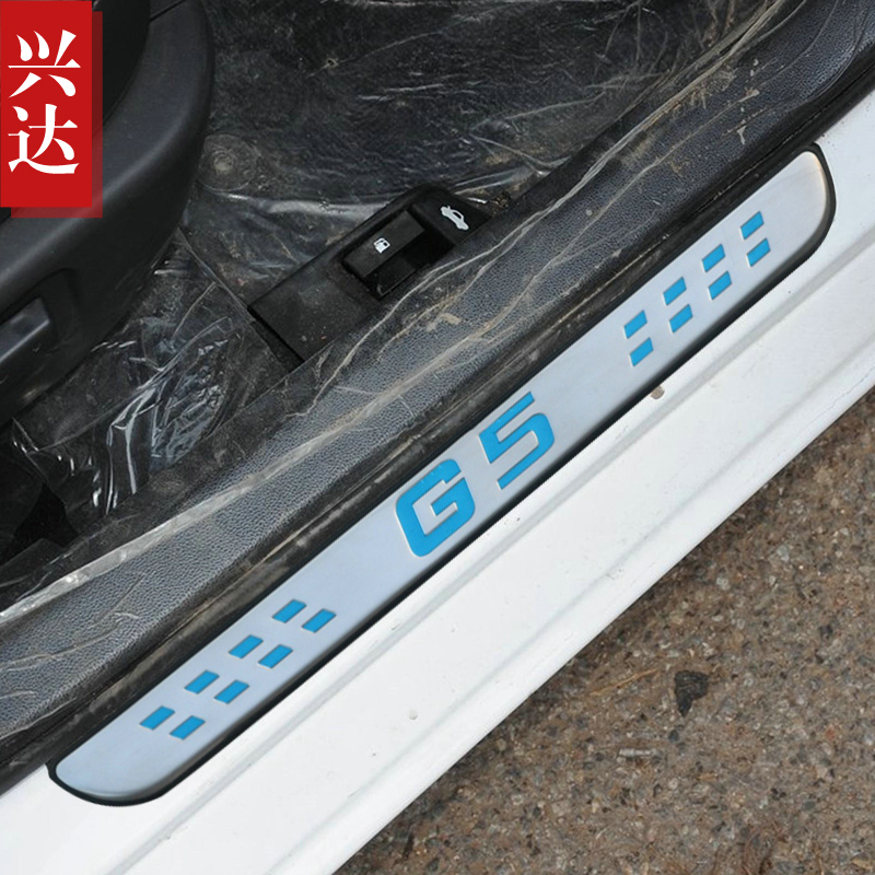 适用于2014款比亚迪G5专用不锈钢装饰迎宾踏板 BYD G5外置门槛条