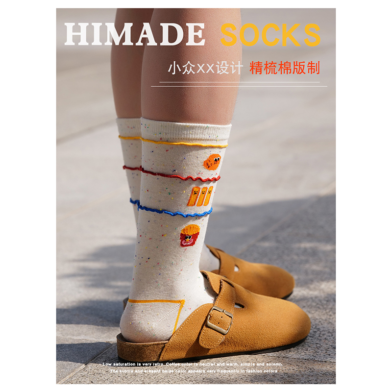 Himade小众设计元素中筒袜子女日系百搭配勃肯鞋外穿薯条图案长袜