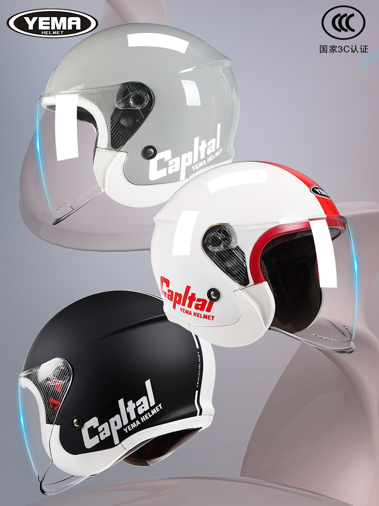 野马3C认证电动摩托车头盔男女士冬季保暖电瓶全盔四季通用安全帽