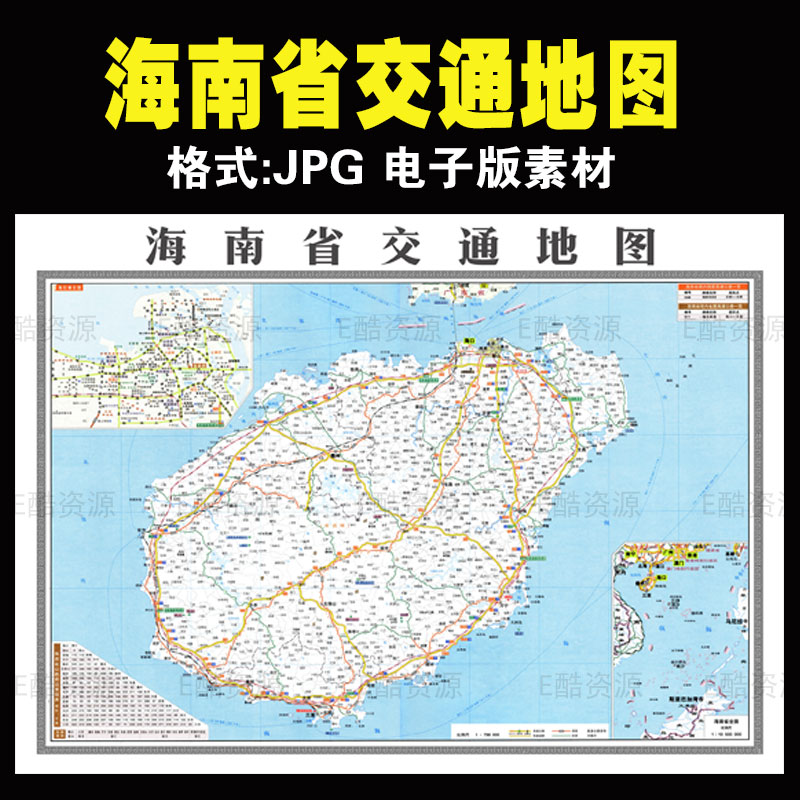 D89中国地图高清素材海南交通地图电子JPG素材高清电子版地图素材
