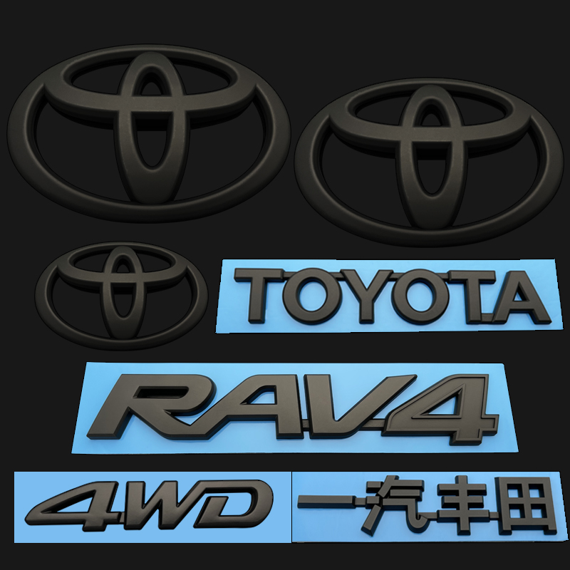 适用于一汽丰田RAV4荣放黑色车标TOYOTA 4WD标志前中网标后尾箱标