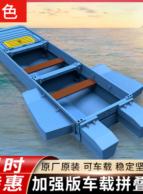 吉色专业高速船车载便携塑料船加强拼叠船高密度pe船小船塑胶船