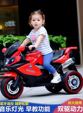 儿童LB-6886电动摩托车三轮车车男孩宝宝女电瓶孩可坐人充电遥控