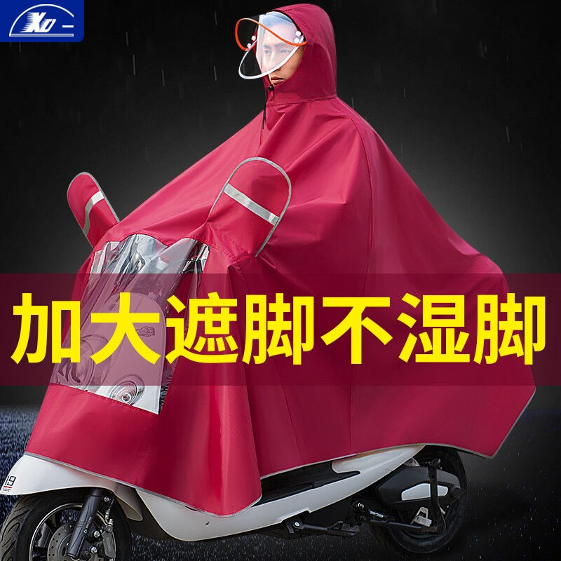 电动车雨衣加大加厚长款全身成人男女防水单人骑行摩托电瓶车雨披