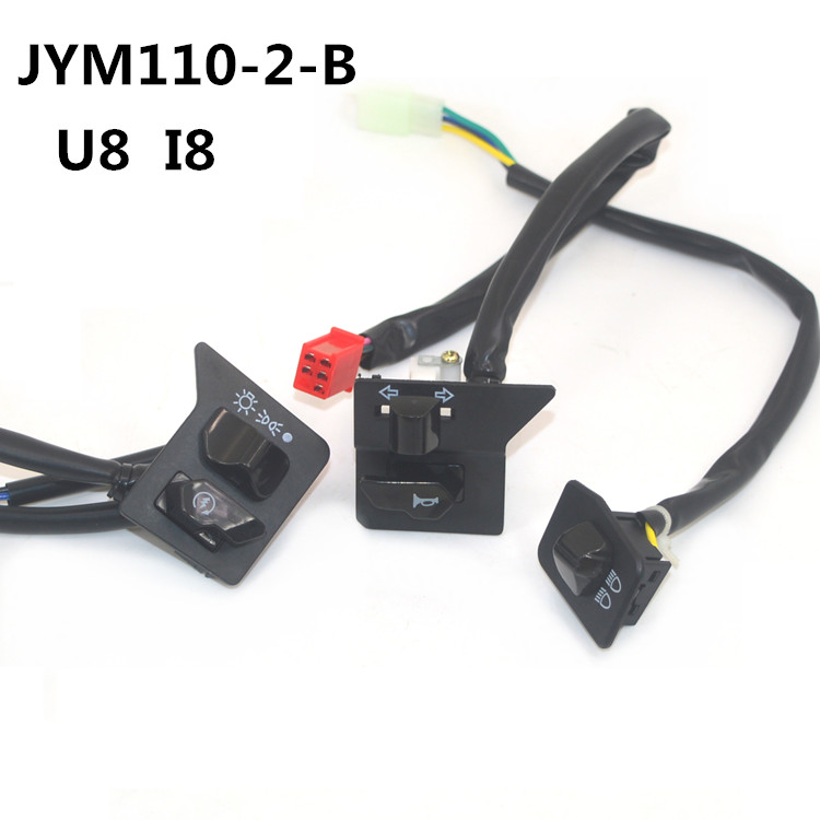 适用雅马哈摩托车配件JYM110-B-2 U8 i8喇叭转向灯大灯起动开关