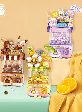 扭蛋娃娃机益智乐高男女孩生日创意礼物拼装模型摆件颗粒积木玩具
