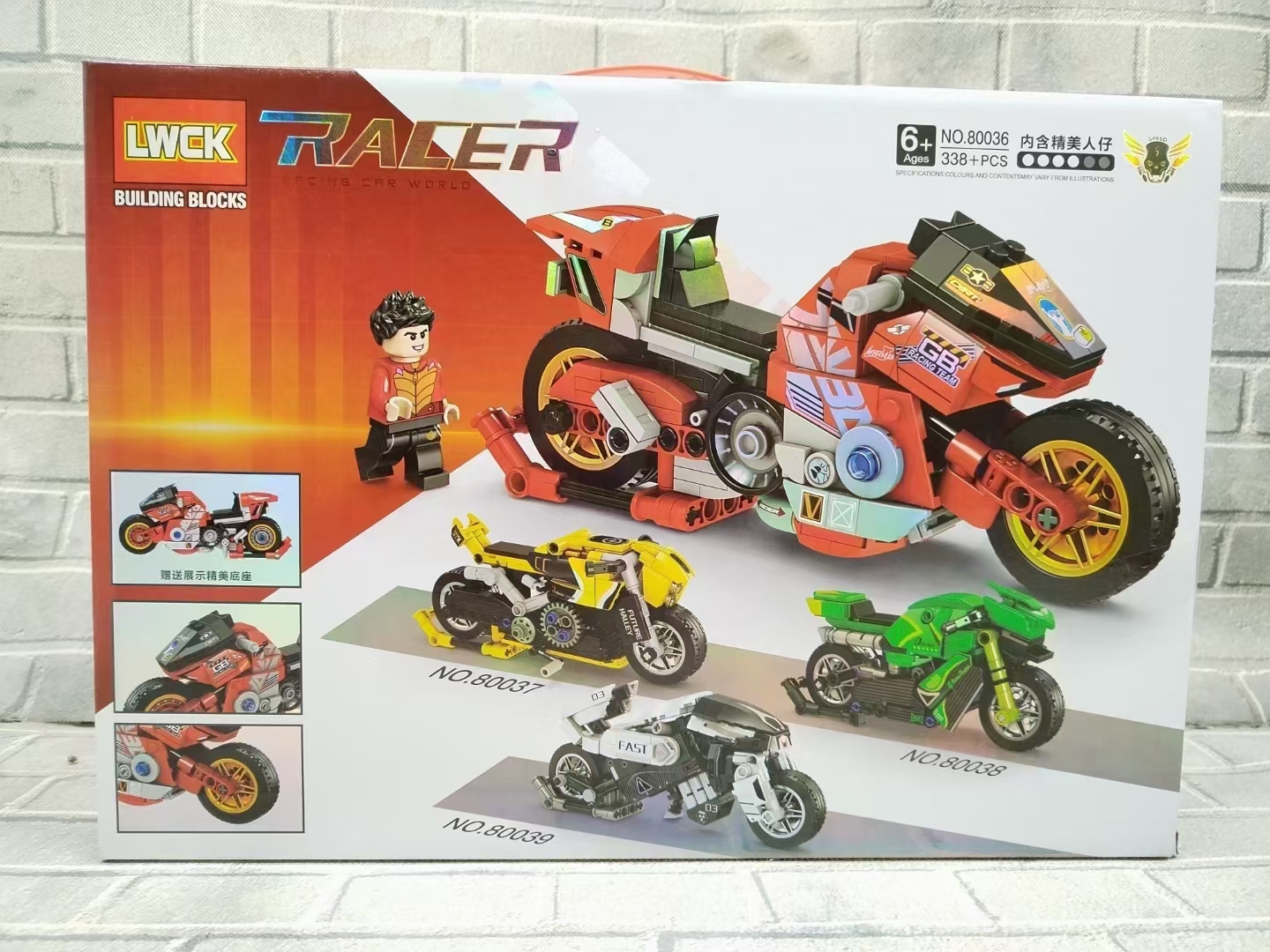 系列Z1000摩托车拼装积木玩具培训机构玩具礼品赠品地推报名玩具