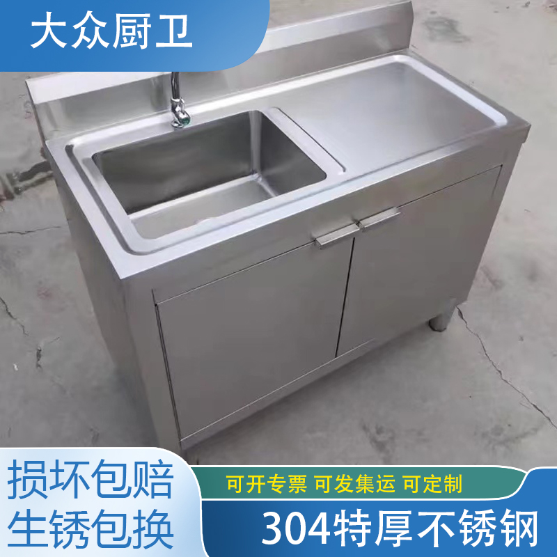 商用加厚304不锈钢水槽柜式一体单双门家用厨房洗碗洗菜盆带操作