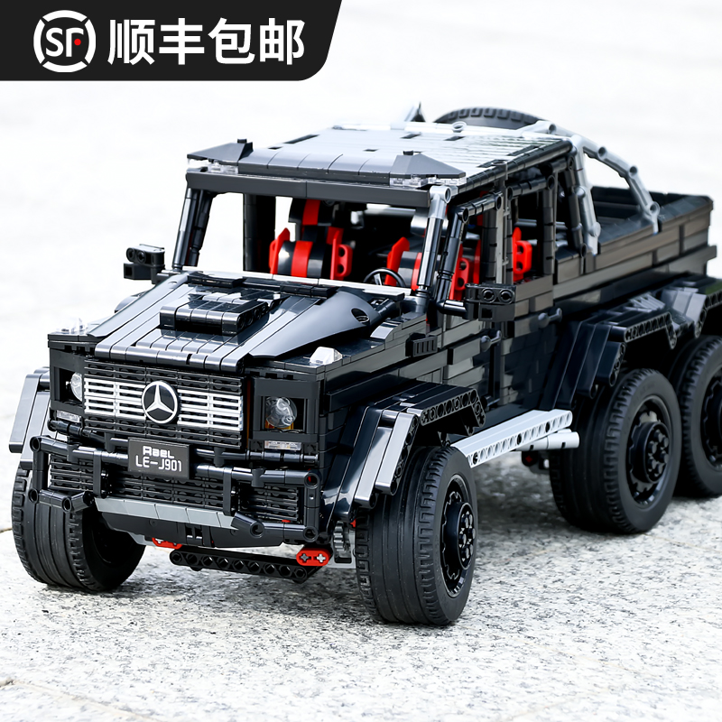 乐高积木奔驰大G63越野车系列遥控汽车模型拼装玩具巨大型高难度