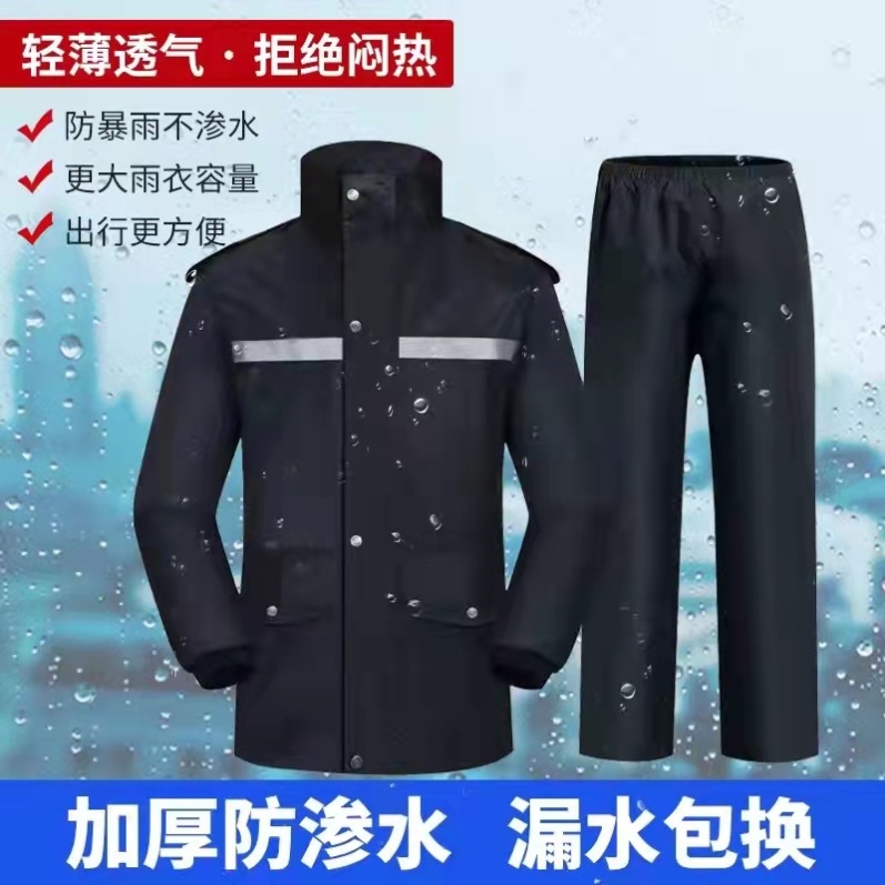 农民工干活雨衣摩托车外卖骑行分体式雨衣雨裤套装双层反光劳保