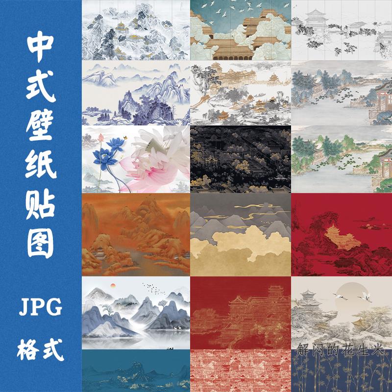 新中式壁画山水花鸟建筑背景墙壁纸中式装饰画高清材质su贴图素材