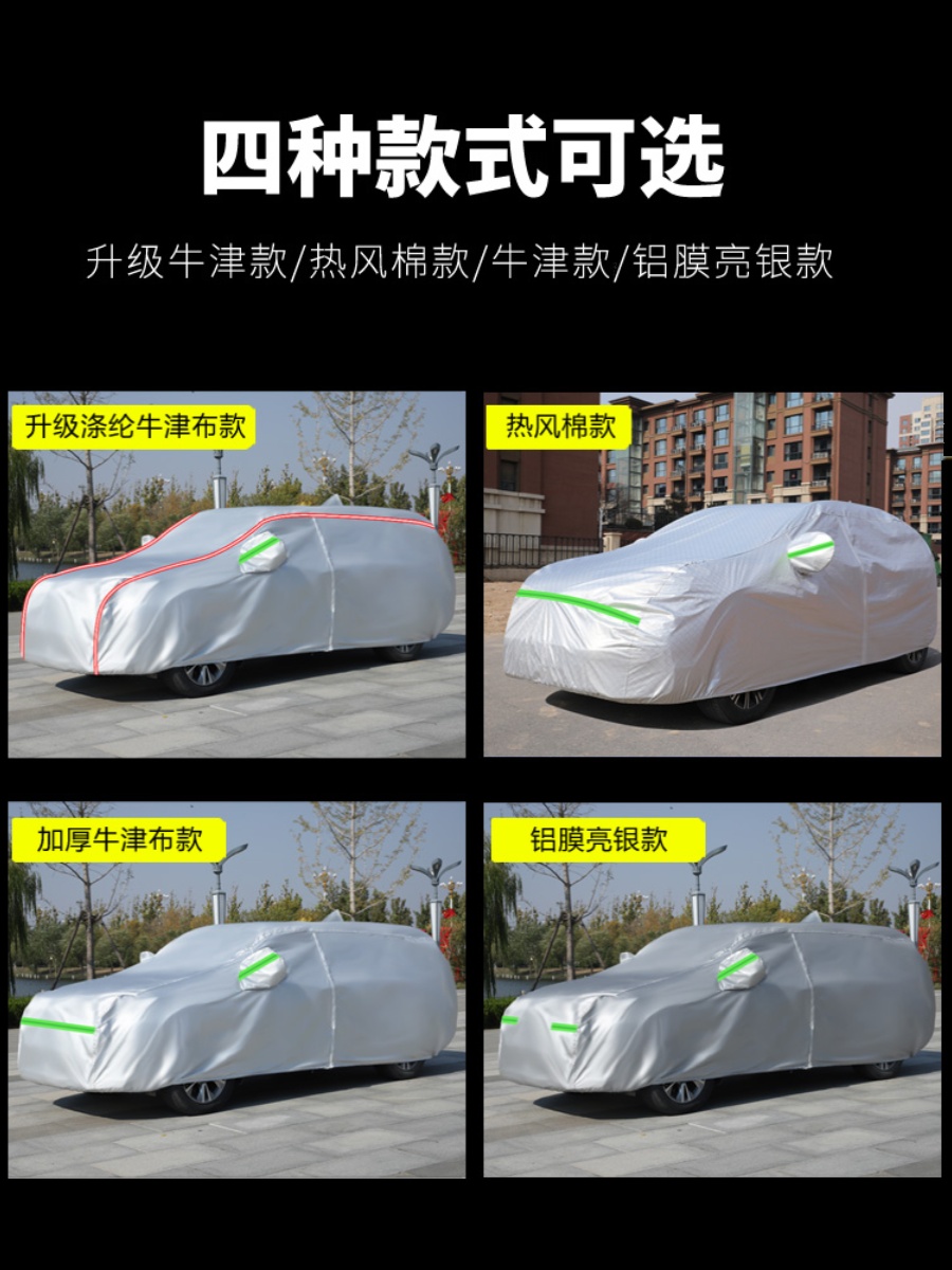新品宝骏730专用车衣车罩加厚防晒防雨防雪7座时尚风尚型遮阳MPV