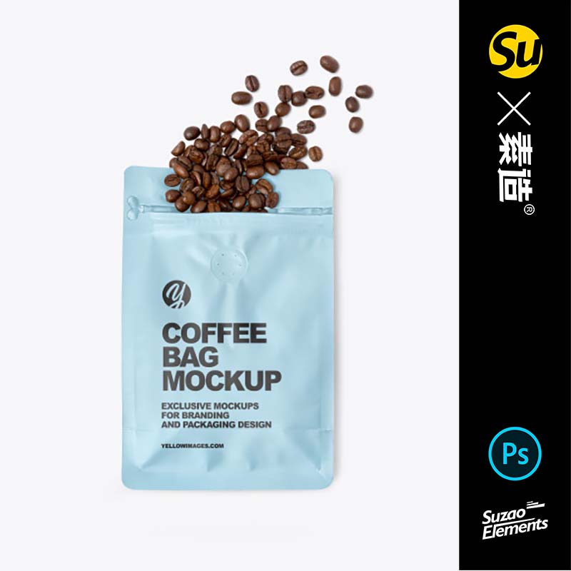 超市磨砂袋配咖啡豆ps样机包装奶茶饮料品牌设计广告展示素材代下