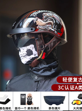 复古半盔男摩托车头盔女夏季3C认证电动车安全帽美式哈雷机车瓢盔