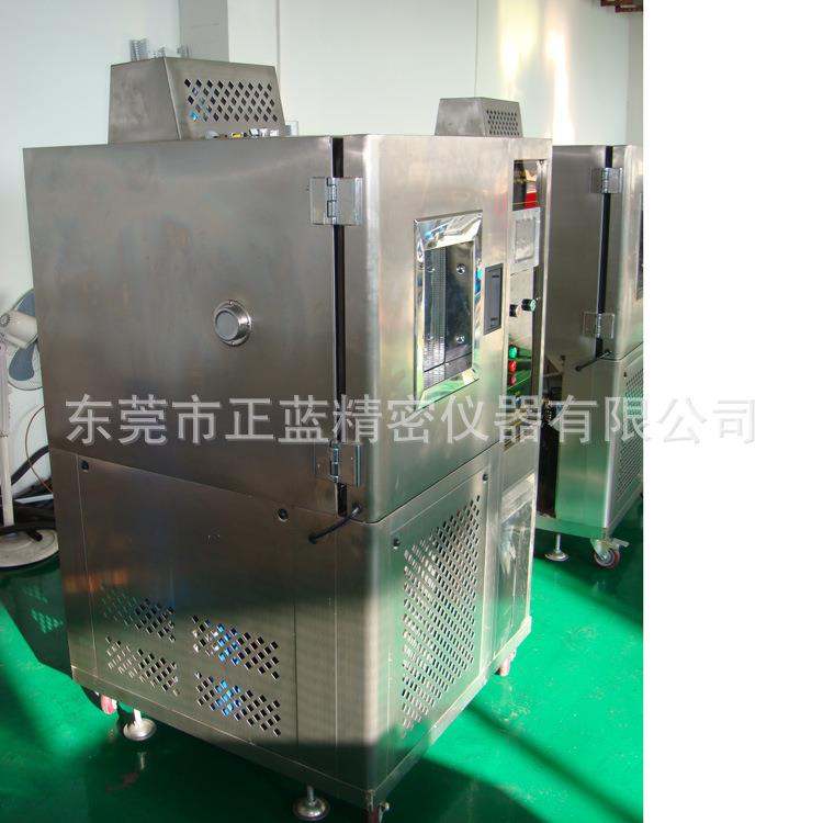 厂家强烈推荐高天津河北  温高湿试验箱高低温交变ZL-80湿热验试